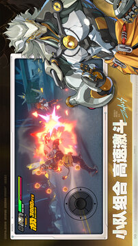 绝区零安卓最新版截图3