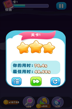 宠物连连消正版最新版截图1