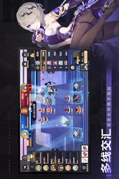 崩坏3手游正版截图2