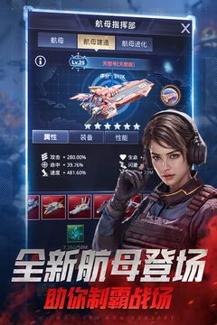 我的使命免费版免费版本