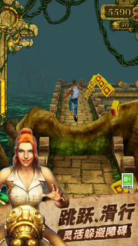 神庙逃亡最新版