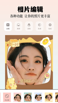 relens大光圈安卓版下载截图2