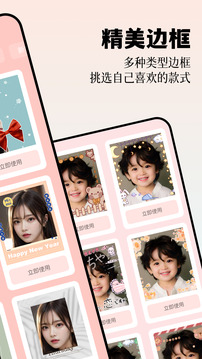 relens大光圈安卓版下载截图4