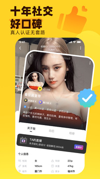 他趣app免费下载截图4