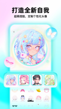 soul免费版截图1