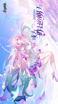 崩坏星穹铁道正版下载截图5