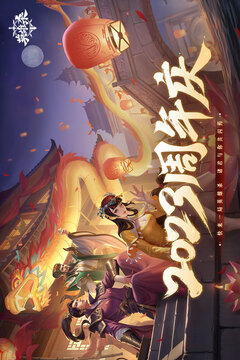 英雄杀经典老版截图2