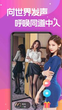 蜜糖聊天交友app最新版截图4