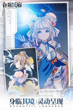 白荆回廊手机新版截图4