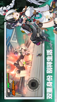 绝区零2026最新版截图4