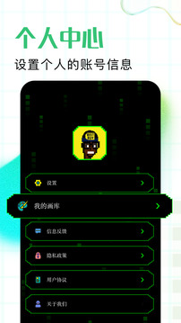 颜相机美颜相机下载截图4