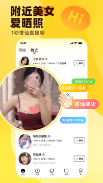 他趣app正版截图2