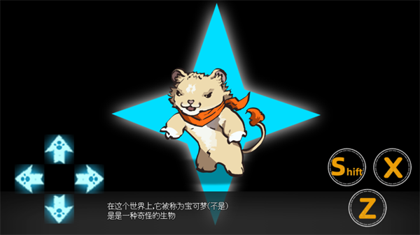 宝可梦迷之规则最新版