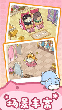 疯狂搬超市最新版