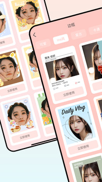 relens大光圈安卓版下载截图3