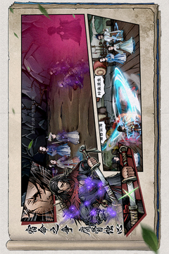 烟雨江湖游戏下载中文版截图4