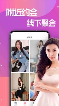 蜜糖聊天交友app最新版截图3