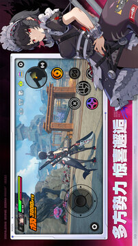 绝区零2026最新版截图1