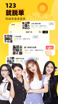 他趣app正版截图1