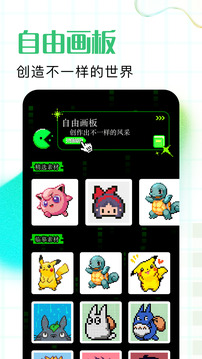 颜相机美颜相机下载截图3