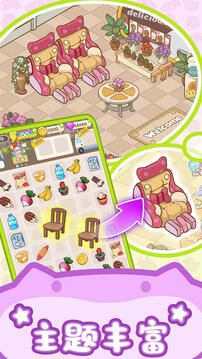 疯狂搬超市免费版本