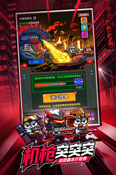 小鱼快跑手机版截图3