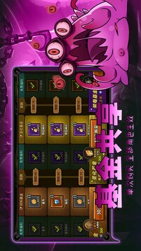 迷雾大陆最新版截图1