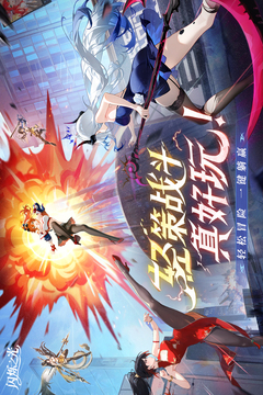 闪烁之光国际服截图1