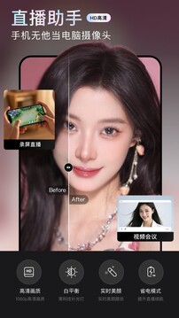 无他相机手机版2025截图3