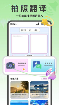 一起学习app最新版2025截图2