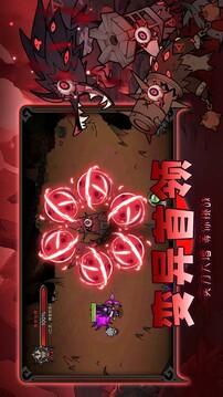 迷雾大陆最新版截图2