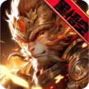 漫斗纪元欧皇版