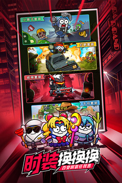 小鱼快跑手游下载截图4