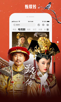 乐视视频手机版截图3