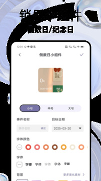 萤火壁纸动态壁纸下载截图4