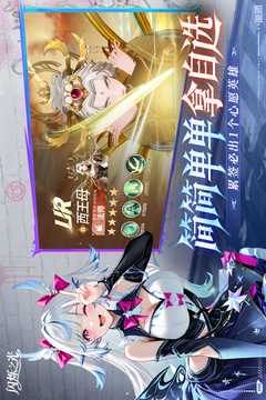 闪烁之光国际服截图5