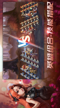 王国传承免费版本