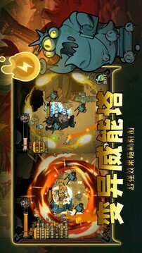 迷雾大陆最新版截图3