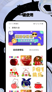 萤火壁纸动态壁纸下载截图3