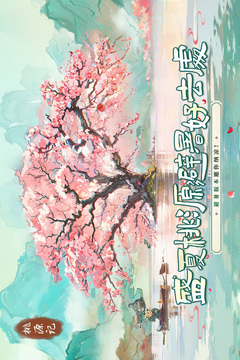 桃源记手游最新版截图1