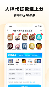 交易猫手游交易平台最新版截图5