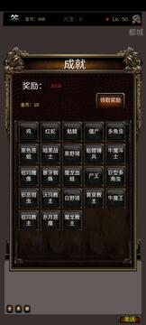 放置之战免费版本