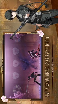 鸣潮中文版截图3