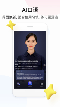 百度翻译在线拍照扫一扫app截图4