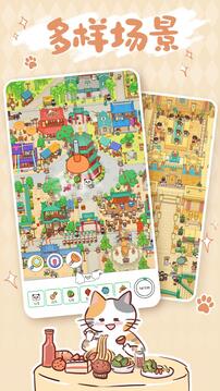 疯狂找东西安卓版截图4