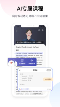 百度翻译在线拍照扫一扫app截图5