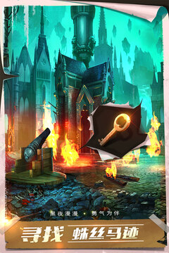 密室逃脱13秘密任务畅玩版VIP版