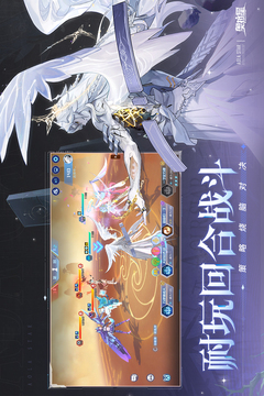 奥拉星怀旧服截图1