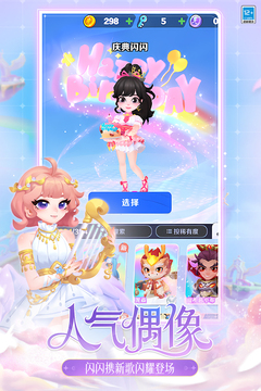 地铁跑酷免费版本