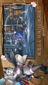 鸣潮中文版截图4